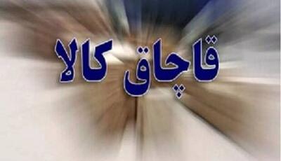 کالای قاچاق در پوشش مرسوله‌های پستی انبار راه آهن