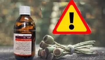 عرضه شربت تریاک در عطاری‌ها قانونی است؟