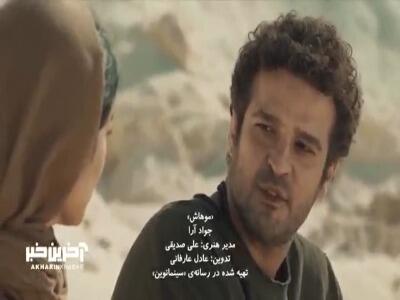 بهش گفتم که موهای بلندتو می‌خوام… رفت کوتاه کرد!