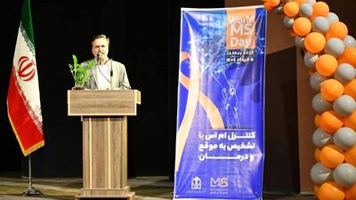همایش روز جهانی ام‌اس در گلستان؛ گامی برای آگاهی و حمایت