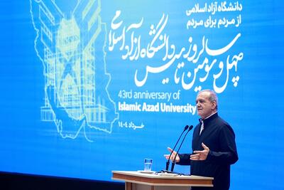 پزشکیان: اینطور نیست که اگر نخواهند با ما مذاکره کنند یا ما را تحریم کنند از گرسنگی خواهیم مُرد