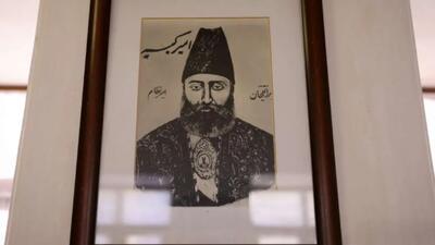 خانه تاریخی امیرکبیر