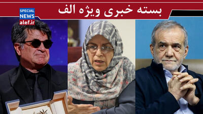 واژه‌سازی‌‌های مدعیان اصلاحات علیه حجاب / یک ژست آشنا