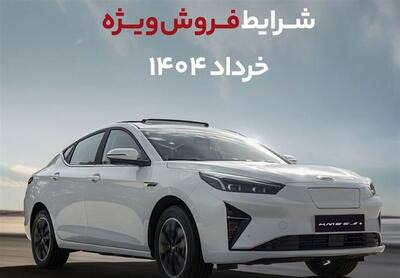شروع فروش اقساطی کرمان موتور با تحویل 60 روزه