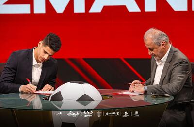 رونمایی از قرارداد شاه ماهی جدید کارتال با پرسپولیس