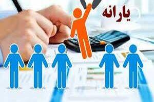 یارانه بگیران در شوک قطع ناگهانی یارانه نقدی