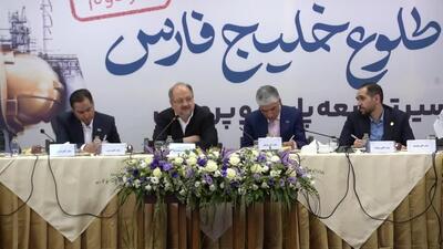 پرورش مدیران جهان تراز با اجرای طرح منتورینگ در هلدینگ خلیج فارس /ویدئو