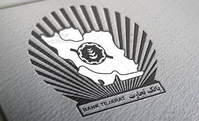 تخلف بانک تجارت در پرداخت وام به بدهکاران کلان