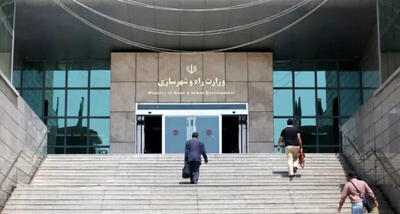 سندی که بعد از حواشی سفر وزیر راه رو شد!