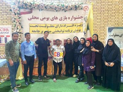 معرفی برترین‌های جشنواره فرهنگی ورزشی معلولان در میناب