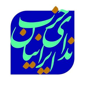 توافق با آمریکا زمانی قابل تحقق است که حقوق قانونی و مشروع ایران به رسمیت شناخته شود