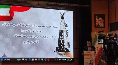نفت؛ لوکوموتیو اصلی توسعه اقتصاد ایران