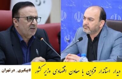 دوشنبه های تاثیرگذار استاندار قزوین در تهران