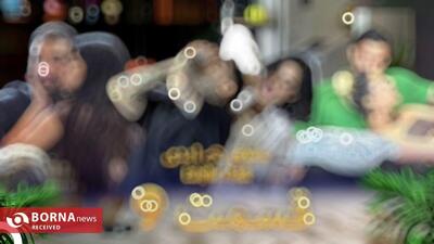 «عشق ابدی»؛ هشداری درباره عادی‌سازی فحشا در جامعه/ هدف کانون خانواده است