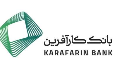 ثبت تراز مثبت «وکار» در اردیبهشت ماه