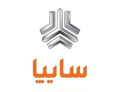 واگذاری سهام سایپا در حال پیگیری است