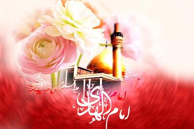 ولادت امام علی النقی (ع) در تقویم ۱۴۰۴ چه روزی است ؟