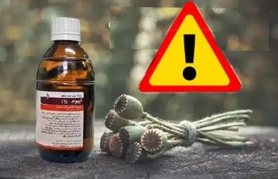 عرضه غیرقانونی شربت تریاک در عطاری‌ها
