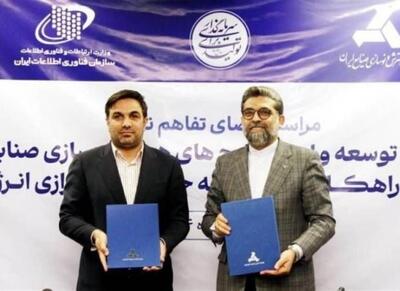 هوش مصنوعی به کمک مصرف بهینه انرژی می‌آید - اکونیوز