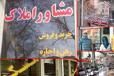 خبر معاون وزیر از نحوه دریافت وام ودیعه مسکن مستاجران