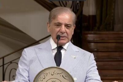 نخست وزیر پاکستان: از حق ایران برای استفاده از انرژی صلح‌آمیز هسته‌ای حمایت می‌کنیم‌/ ایران خانه دوم ماست / ما آماده صحبت با هند برای صلح هستیم، اما اگر به ما حمله کنند آماده پاسخگویی هستیم