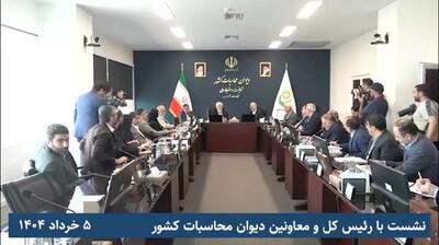 ببینید؛ عارف: نقش نهادهای نظارتی، مچگیری نیست