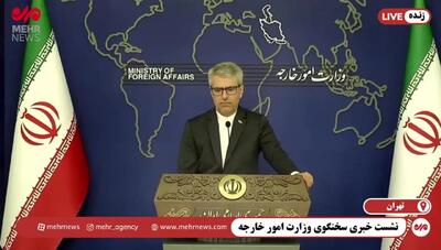 واکنش ایران به تازه‌ترین اظهارات ترامپ درباره دور پنجم مذاکرات