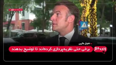 توضیح ماکرون درمورد ماجرای سیلی خوردن از همسرش
