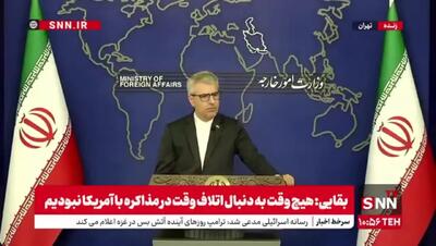 واکنش بقایی به خبر خروج زودهنگام ویتکاف از محل دور پنجم مذاکرات
