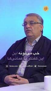 خروج زودهنگام ویتکاف از مذاکره پنجم چه مفهومی دارد؟
