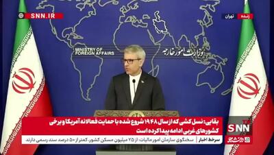 بقایی: در مذاکره با آمریکا هیچ وقت به‌دنبال اتلاف وقت نبودیم