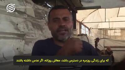 غزه در آستانه قحطی
