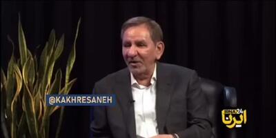 جهانگیری: سالی ۴۰ میلیارد دلار سود تحریم ایران برای کاسبان تحریم است