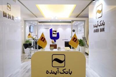 تکلیف سپرده‌گذاران و کارمندان بانک پس از انحلال چه می‌شود؟