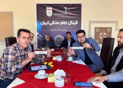 روز و ساعت بازی استقلال - ملوان در فینال جام حذفی