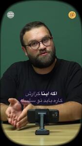 میدون پاستور؛ بازدید جدی شهردار منطقه ۱۵ از پارک محل