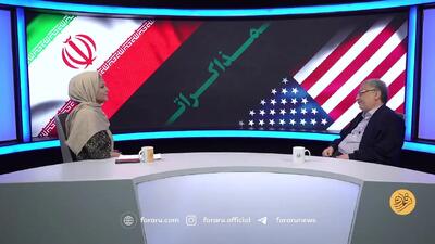 نتیجه مذاکرات ایران و آمریکا چه خواهد شد؟/ آیا توافق ایران و آمریکا نزدیک است؟