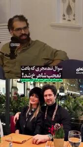 سوال جنجالی مجری درباره زندگی شاهرخ استخری