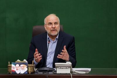 قالیباف: عوام فریبی برخی تمامی ندارد؛ انصاف هم بدچیزی نیست
