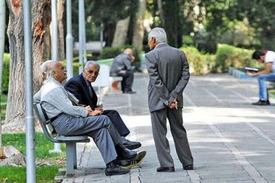 واریزی جدید به حقوق بازنشستگان تامین اجتماعی در خرداد | اعلام زمان و مبلغ واریز معوقات بازنشستگان