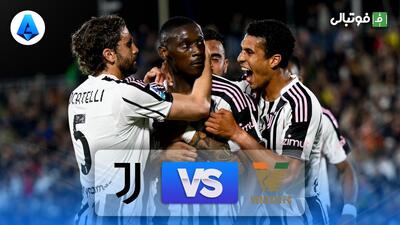 خلاصه بازی ونتزیا 2-3 یوونتوس (صعود یوو به لیگ قهرمانان)