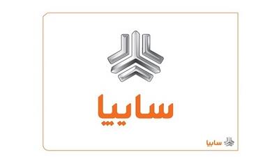 سایپا و ایران خودرو از هر نوع واگذاری و تغییر و تحول در سهام منع شدند