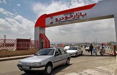 مزایده 166 دستگاه خودرو و موتورسیکلت قابل شماره گذاری، اوراقی موسسه اقتصادی کشور