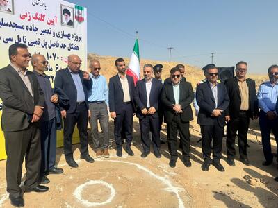 بهسازی جاده مسجدسلیمان به هفتکل آغاز شد