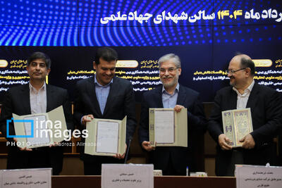 امضای تفاهم‌نامه بین وزارت علوم و معاون علمی رئیس جمهور با دو شرکت صنعتی