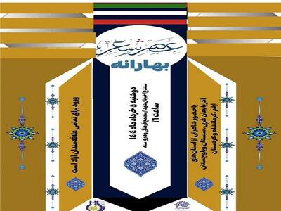 عصر شعر بهارانه  با شعرخوانی شاعرانی از غرب کشور در سنندج