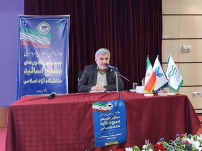 رییس بسیج اساتید کشور: اندیشکده‌های غربی به رویکردهای هوشمندانه رهبری اذعان دارند