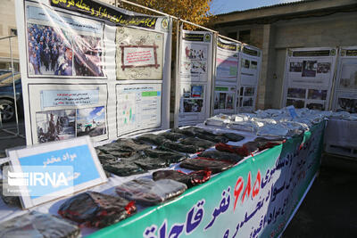 کشف ۹۵۰ کیلو موادمخدر و ۵۹ قاچاقچی در تهران