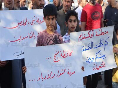 «منبج» شهری فاجعه‌زده در سوریه/ اعتراضات شدت گرفته است
