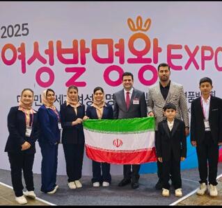 قهرمانی تیم ایران در مسابقات جهانی اختراعات کره جنوبی با هدایت نخبه استان فارسی